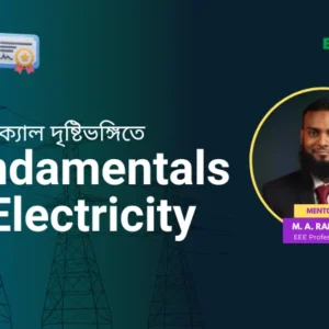Fundamentals of Electricity